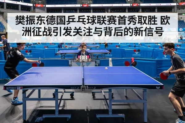 table tennis match arena