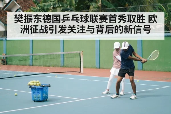 table tennis training session