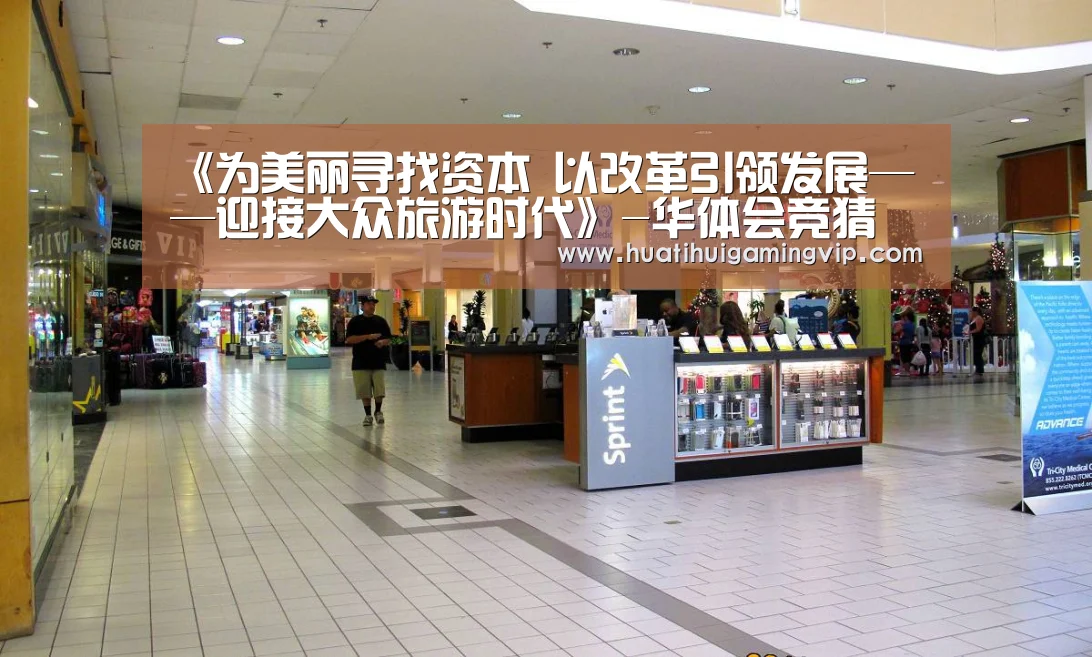 华体会登录