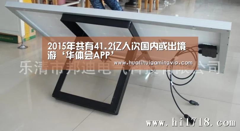 华体会登录