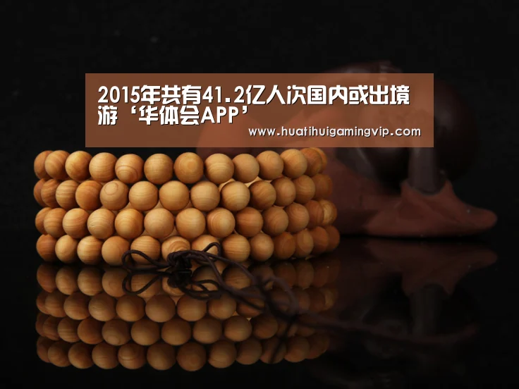 华体会官网