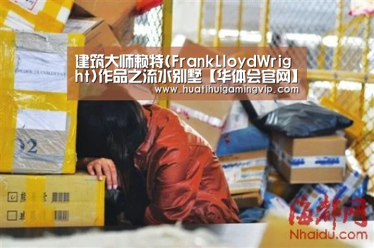 华体会登录