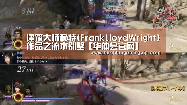 华体会竞猜