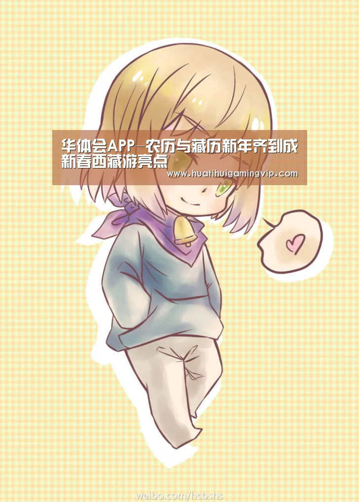 华体会登录