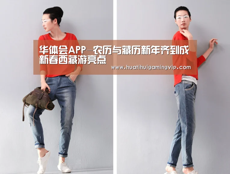 华体会登录