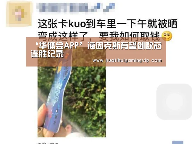 华体会官网