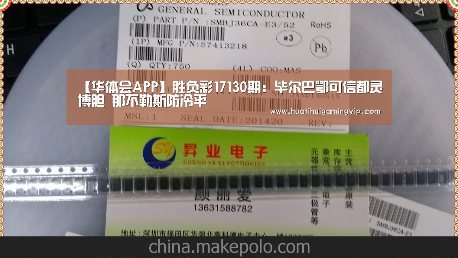 华体会官网