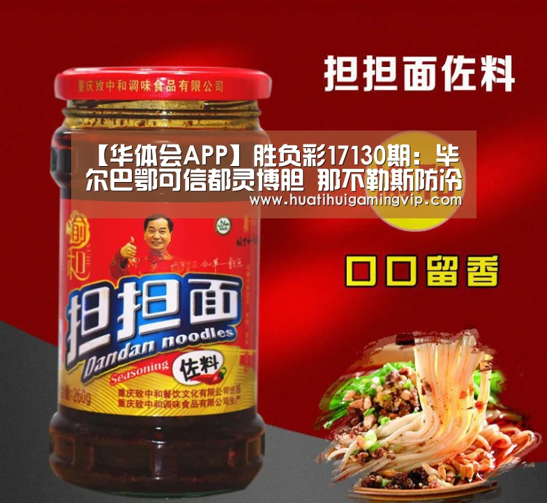 华体会登录