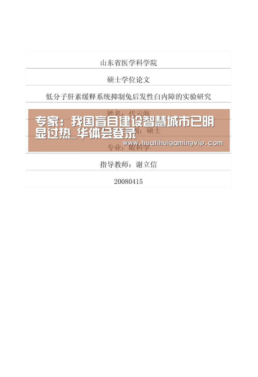 华体会官网