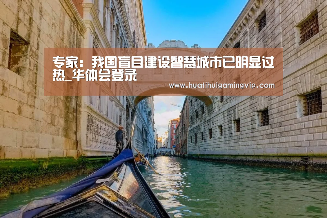 华体会APP