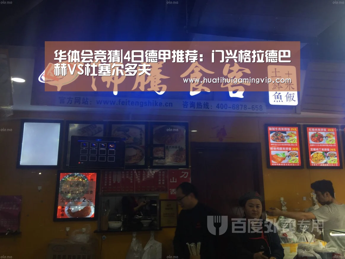 华体会官网
