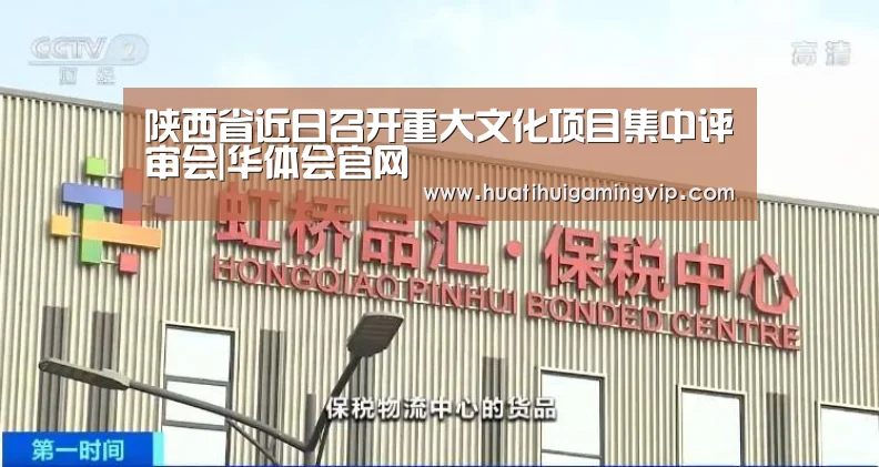 华体会竞猜