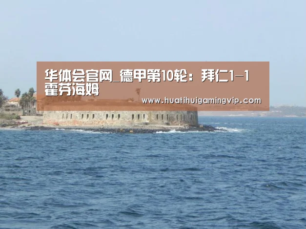 华体会APP