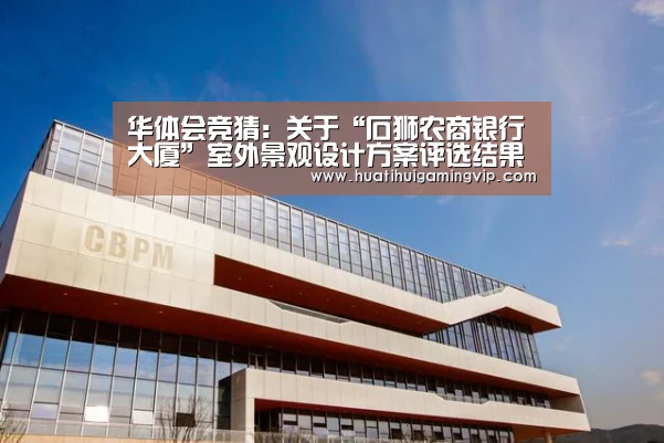 华体会官网