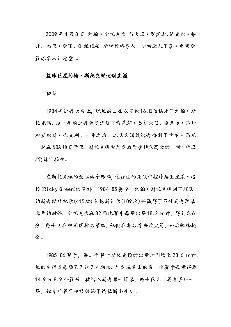 华体会官网