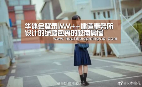 华体会APP