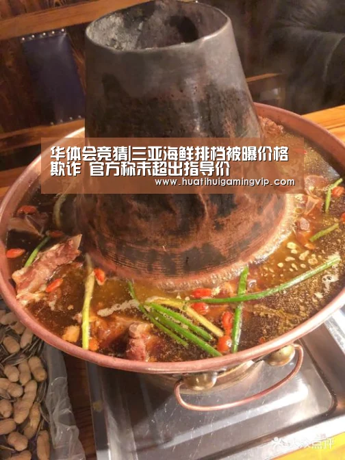 华体会登录