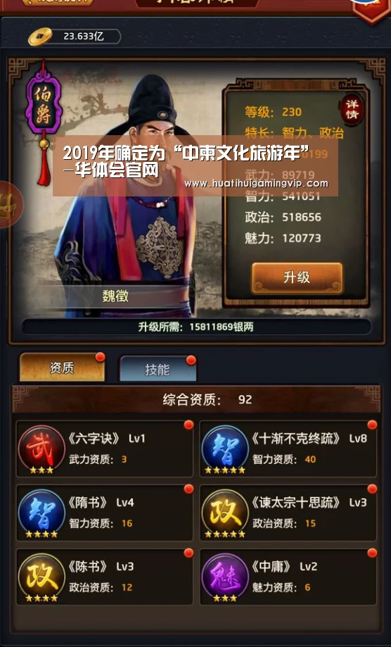 华体会登录