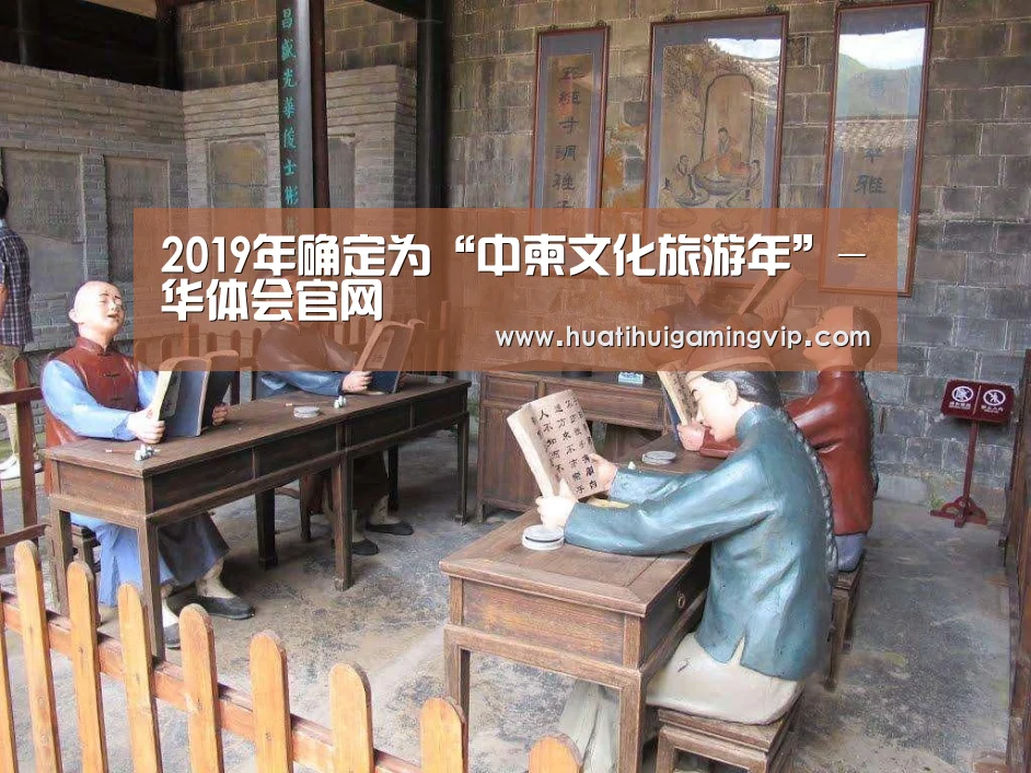 华体会登录