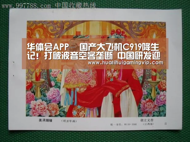 华体会官网