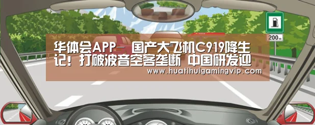 华体会官网