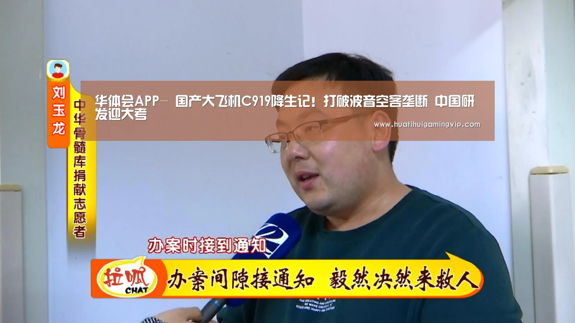 华体会竞猜